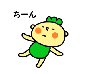 21ちーん１ カラー文字
